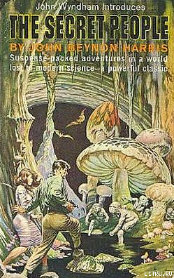 Книга Узники Подземных Лабиринтов