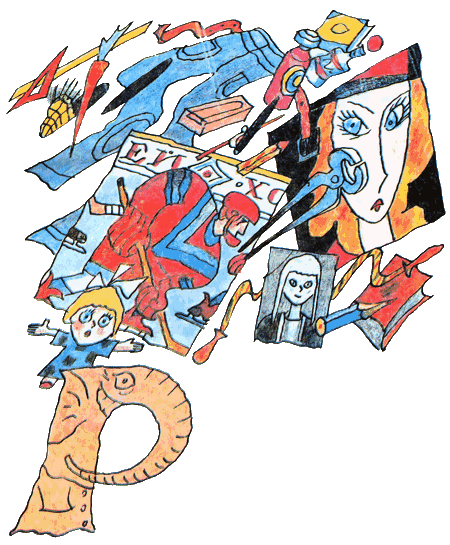 Год хорошего ребенка - i_018.png