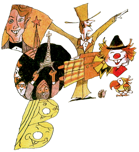 Год хорошего ребенка - i_067.png