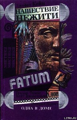 Книга Нашествие нежити