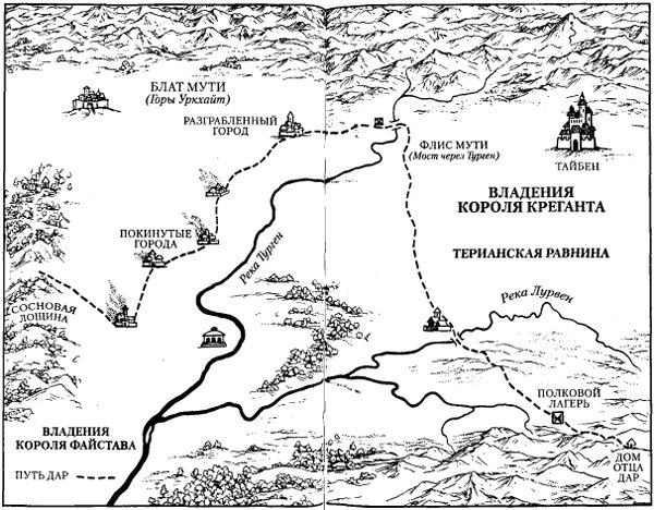 Собственность короля - map.jpg