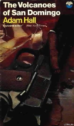 Книга В жерле вулкана