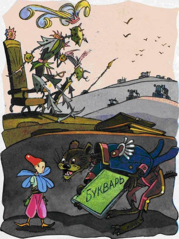 Сто приключений Барвинка и Ромашки - doc2fb_image_0200000D.jpg