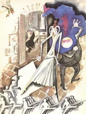 Человек-Горошина и Простак - i_007.jpg