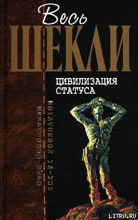 Книга В стране чистых красок