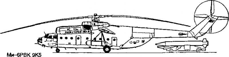 Атомный таран XX века - i_037.png