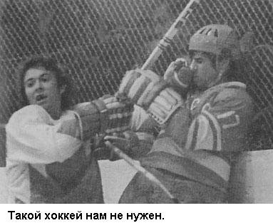 Форвард № 17: Повесть о Валерии Харламове. - _16.jpg