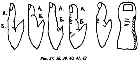 Полный курс хиромантии - i_035.png