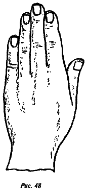 Полный курс хиромантии - i_041.png