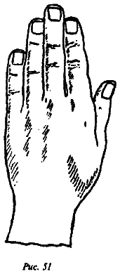 Полный курс хиромантии - i_044.png