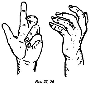 Полный курс хиромантии - i_048.png