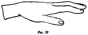 Полный курс хиромантии - i_051.png