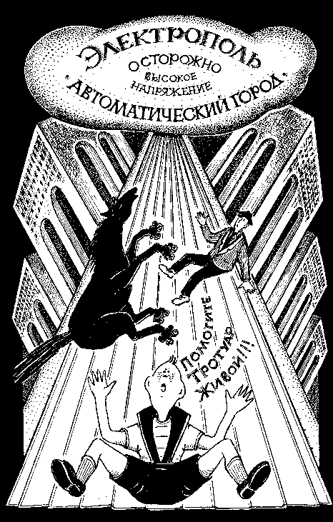 35 Мая - i_007.png