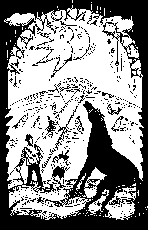 35 Мая - i_008.png