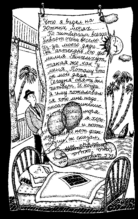 35 Мая - i_011.png