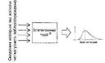 Вальсируя с медведями - pic_22.jpg