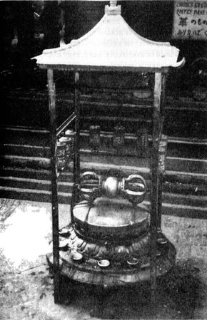 Судный день - i_016.jpg