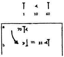 Космический код. Генная инженерия богов - pic_59.jpg