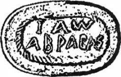 Космический код. Генная инженерия богов - pic_61.jpg