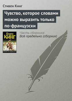Серия книг Рассказы, не вошедшие в сборники