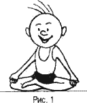 Детская йога - i_009.png