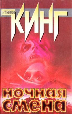 Книга Нечто серое