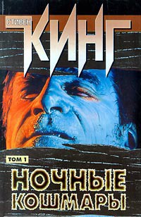 Книга Нищий и алмаз