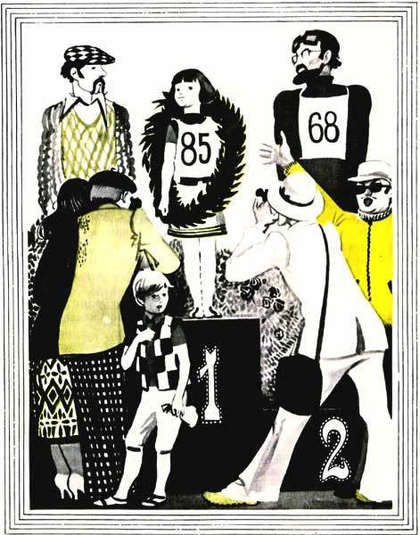 Дракон Мартин - pic11.jpg