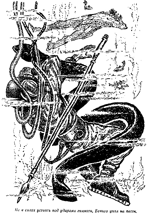 Жангада. Кораблекрушение "Джонатана". - i_011.png