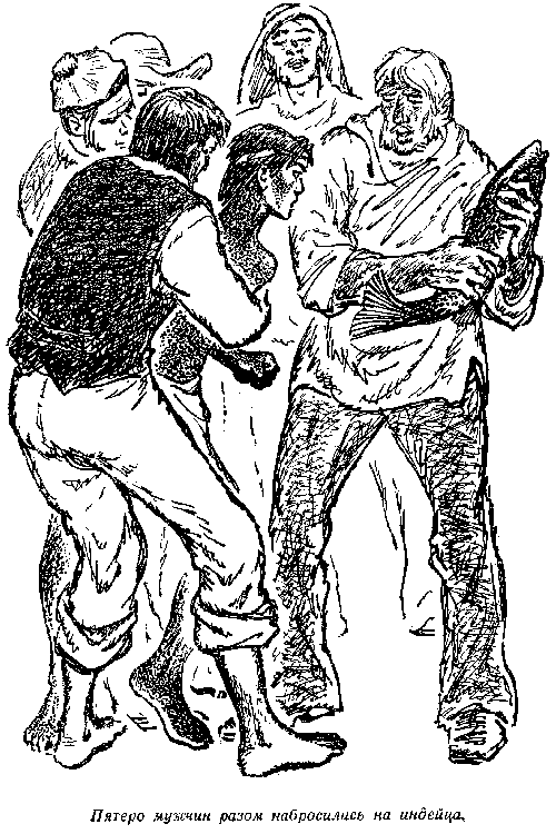 Жангада. Кораблекрушение "Джонатана". - i_017.png