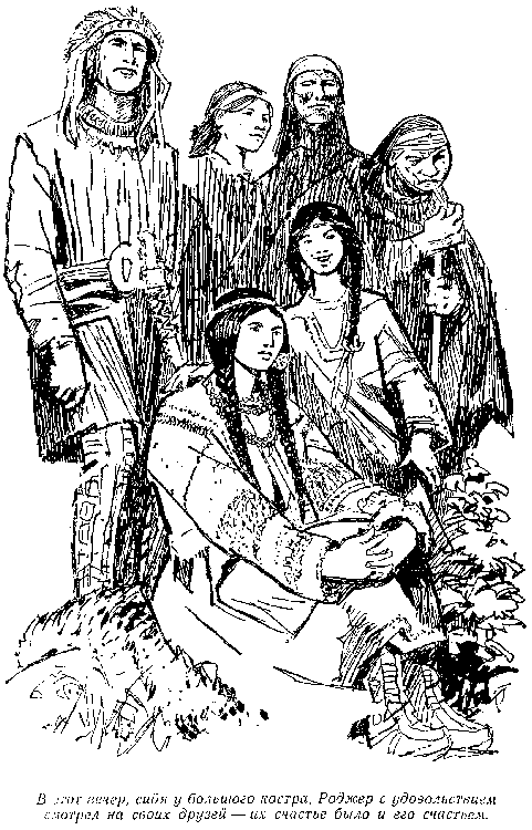 Хозяйка Блосхолма. В дебрях Севера - i_034.png