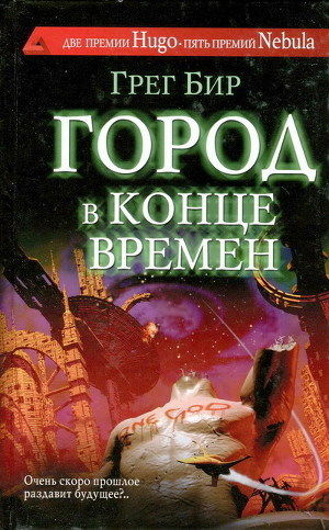 Серия книг Сны разума