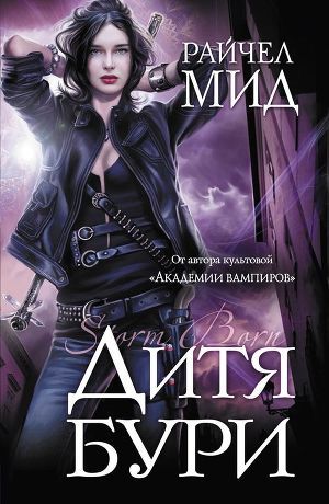 Серия книг Черный Лебедь