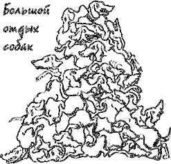 Ваш покорный слуга пёс Бутс - auto_fb_img_loader_41.png