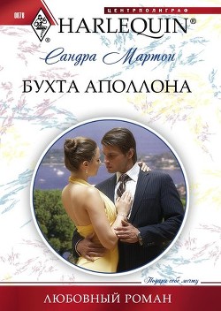 Серия книг Королевский дом Каредес