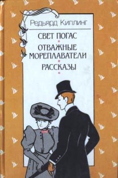 Книга За чертой