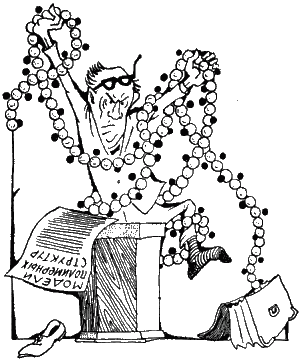 Невероятно – не факт - page239.png