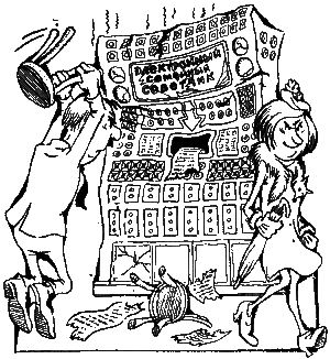 Невероятно – не факт - page127.png