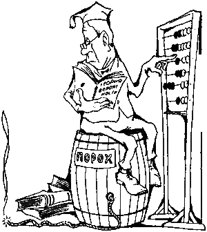 Невероятно – не факт - page96.png