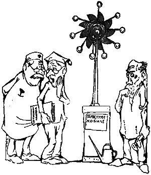 Невероятно – не факт - page171.png