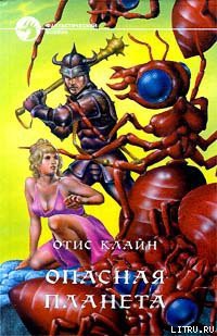 Книга Опасный порт