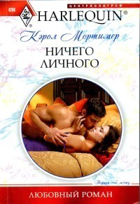 Серия книг Скандальные Сент-Клеры