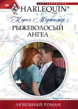 Серия книг Скандальные Сент-Клеры