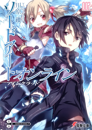 Книга Sword Art Online. Том 2 - Айнкрад