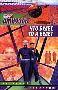 Книга Смеситель истории