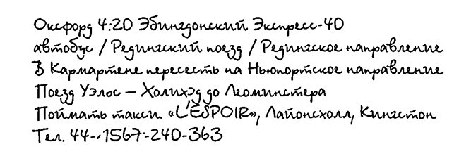 Меч тамплиеров - _001.jpg