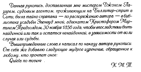 Зеркало времени - i_003.png