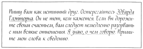 Смысл ночи - i_001.png