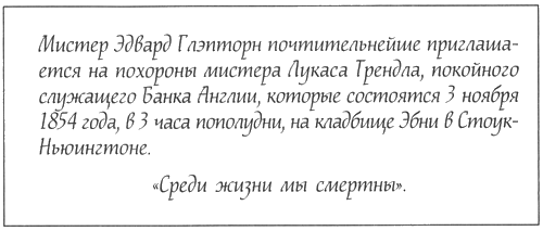 Смысл ночи - i_002.png