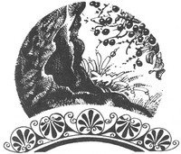 Рождение воина - i_009.jpg